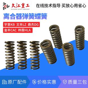 金丰离合器转接头R50R75R100R125R150 扬力 沃得精机气动冲床配件