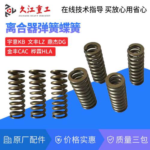 气动冲床配件合离合器密封圈金丰文丰协易鼎杰宇意总离器出油封88