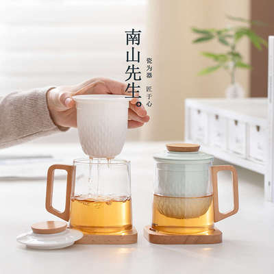 南山先生灵龙玻璃杯茶水分离杯家用简约泡茶杯子高级感轻奢喝茶杯