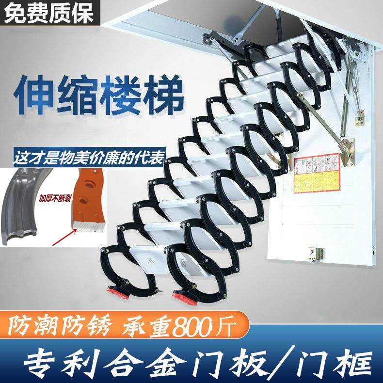 阁楼伸缩楼梯自动隐形升降拉伸复式家用室内电动折叠壁挂靠墙梯子