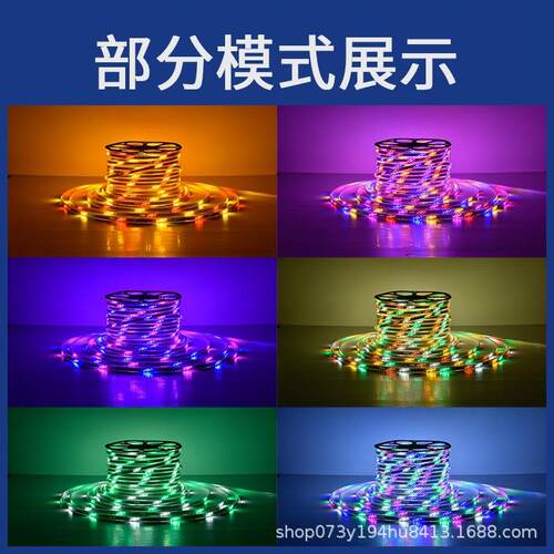 跑马灯带七彩户外变色超亮防水门头招牌室外霓虹灯条闪烁