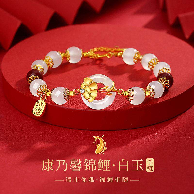 母亲节礼物送给妈妈生日礼物实用婆婆岳母康乃馨手链高级感女神的