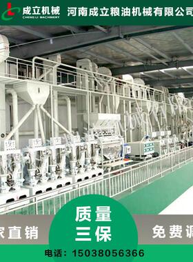 新款智能胚芽鲜米机 一次成型碾米机 静音碾米机
