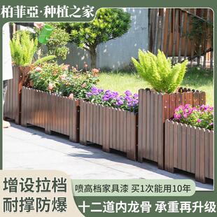 一亩菜园ACRE防腐木花箱户外庭院花盆阳台专用种菜组合长方形碳化