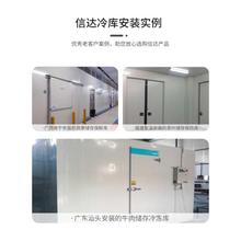 商用冷库全套设备制冷机组果蔬保鲜冷藏库移动小型冷冻库安装定制