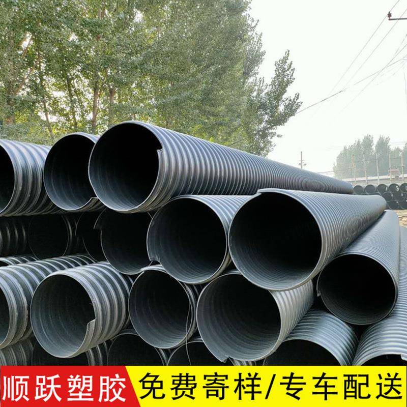HDPE钢带波纹管厂家大口径地埋市政排污排水管双壁波纹缠绕管图片