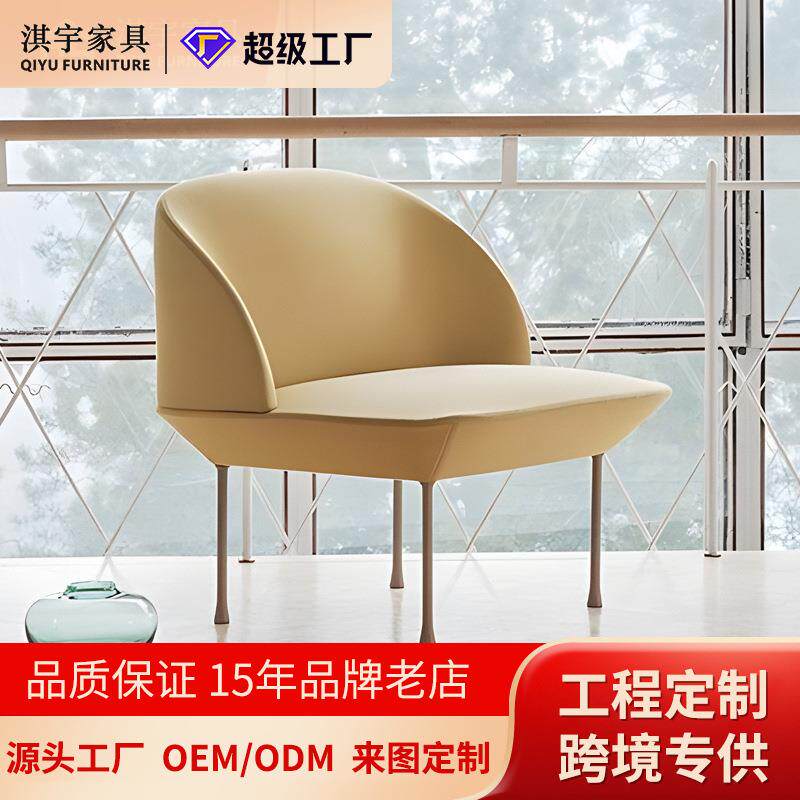 现代北欧简约设计师家具定型棉布艺沙发椅客厅卧室阳台单人休闲椅