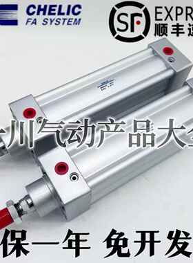 气立可CHELIC标准型气缸DN80X25X50X75X100X125X150X175X200X300