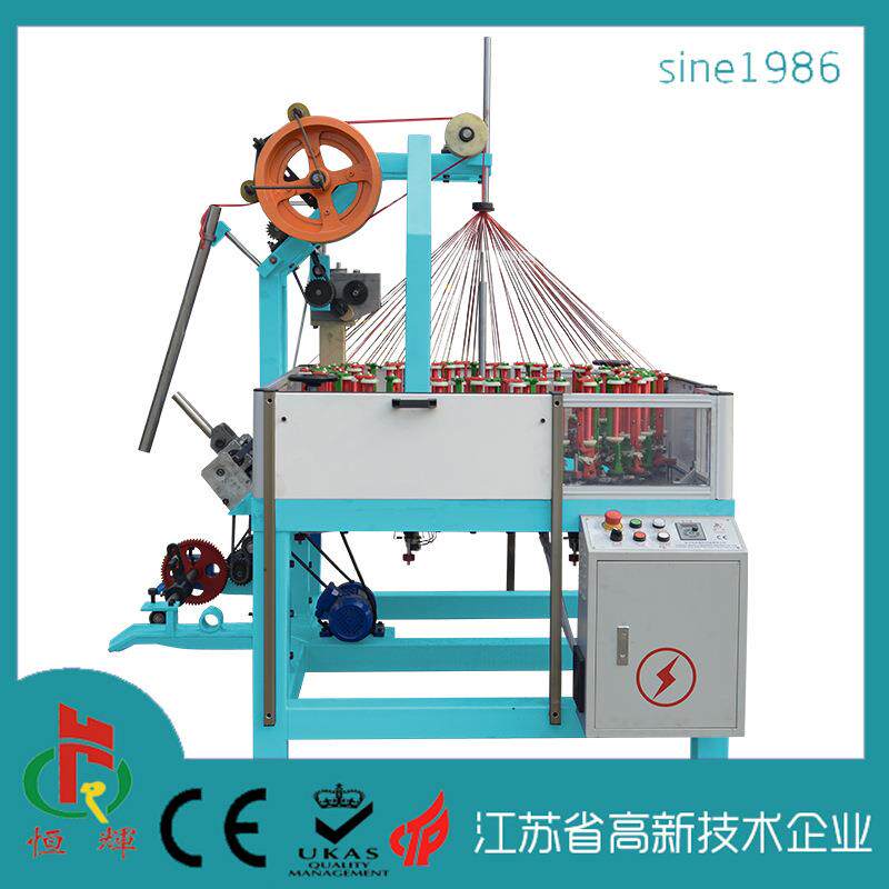 KBL90-72T-1套管网管织带机织带编织机 编绳机速钩针机非标定制