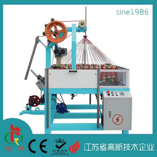 KBL90-72T-1套管网管织带机织带编织机 编绳机速钩针机非标定制
