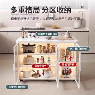 岩板边厨房厅置柜家用多层餐柜物客多功能储物柜可移动收纳OMF小