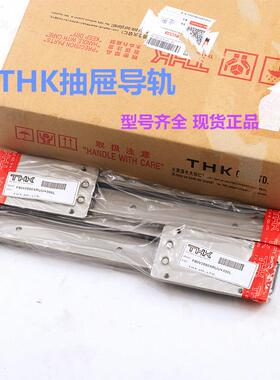 THK板式导轨ER920+110L ER1025+140L THK抽屉滑轨 滚珠花键标准件