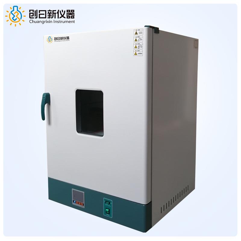 创日新仪器电热培养箱种子发芽催芽箱恒温培养箱智能数显303-1A