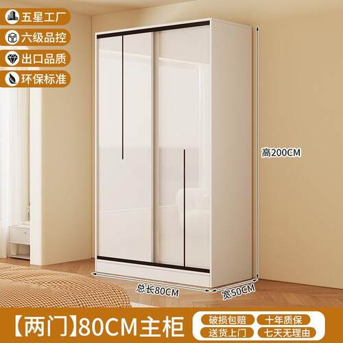 新款衣柜家用卧室推拉门实木出租房用经济型新款2026小户型大衣橱