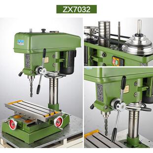 钻床工业级高精0度重型钻铣攻三用机7ZX701ZX7016 Z6ZX02铣220V8V