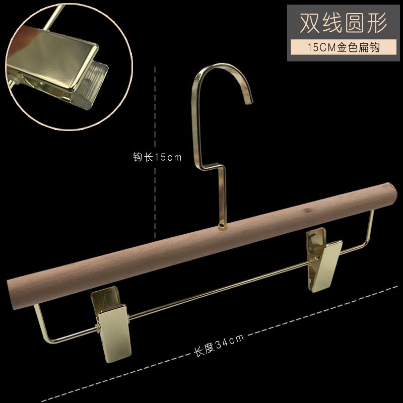 正品服装店实木棍圆形裤架木裤头夹韩版榉圆挂裤子衣架银钩订做L