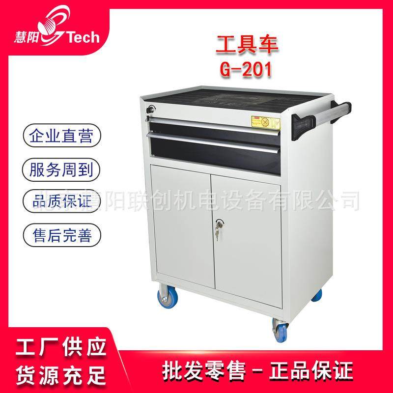 多功能汽车工具车存放零件车G-201G-202G-203G-204G-205