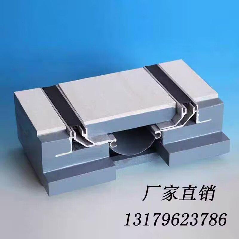 建筑铝合金盖板变形缝楼地面抗震型收缩缝不锈钢伸缩缝墙面沉降缝