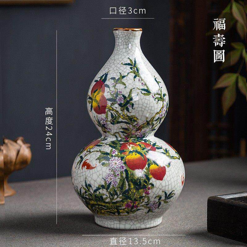 景德镇陶瓷器粉彩葫芦瓶中式客厅插花玄关彷古董古玩摆件干花花瓶