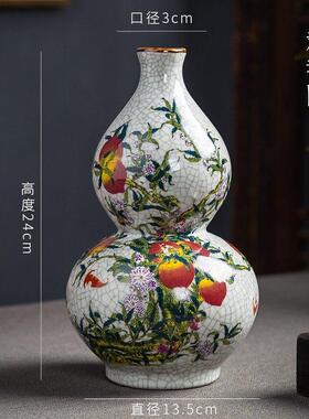 景德镇陶瓷器粉彩葫芦瓶中式客厅插花玄关彷古董古玩摆件干花花瓶