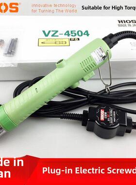 原装日本Hios Vz-4504Ps插入式电动螺丝刀，握力快，正品
