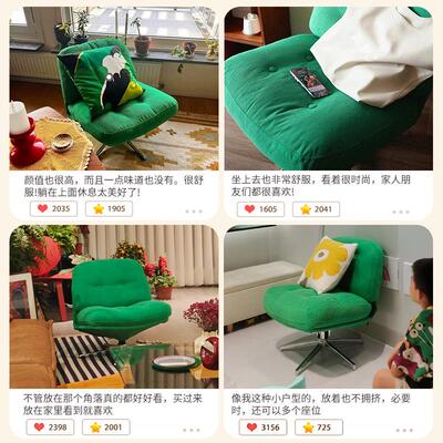 杜威林格红744懒人发椅沙可旋转可升沙降阳台客厅单人发椅网单人