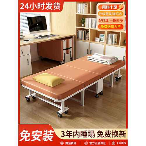 办公室午休折叠床神器单人午睡躺椅家用小床便携床简易床行军床