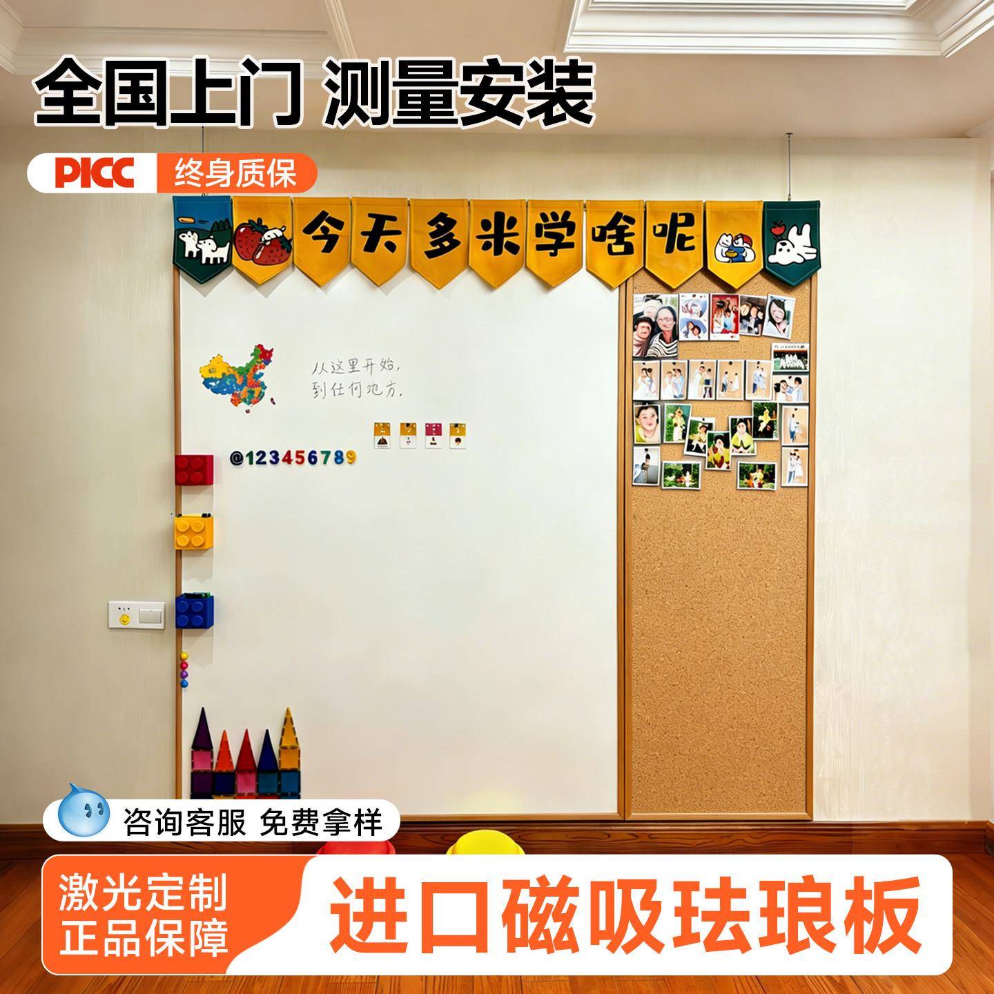 日本进口珐琅板客厅挂式实木边框墙面专用磁吸收纳白板儿上门安装