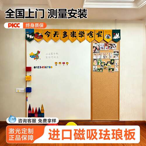 日本进口珐琅板客厅挂式实木边框墙面专用磁吸收纳白板儿上门安装