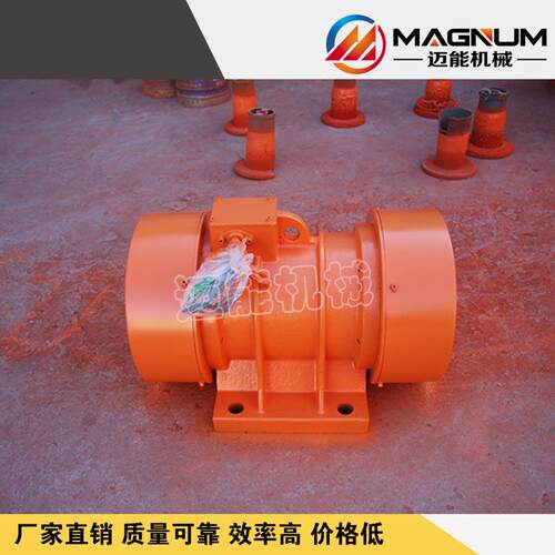 YZU-3-2振动电机YZU振动电机振打电机厂家直销