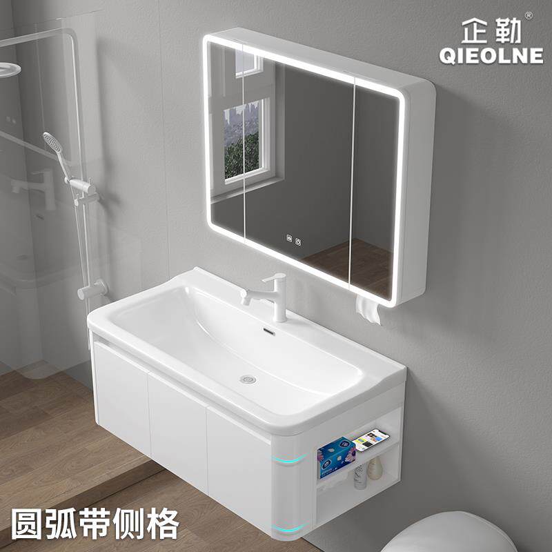 圆弧形浴室柜组合侧边收纳柜洗手盆卫生间洗脸盆陶瓷一体洗漱台池