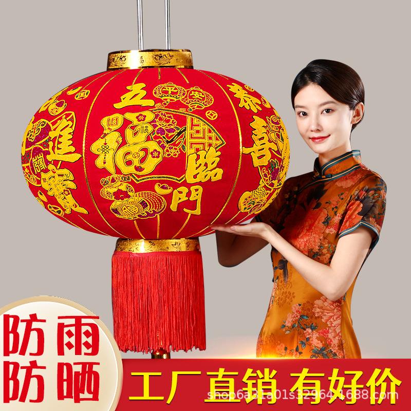 厂家直销春节大红灯笼新年装饰福字植绒灯笼阳台户外防水广告