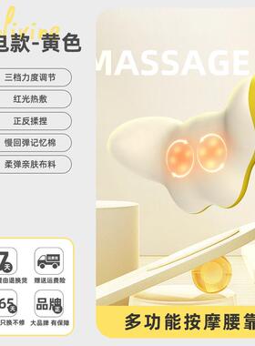 高档颈椎摩车载按摩靠器办公室按摩腰枕护腰靠垫座按椅背部腰部按
