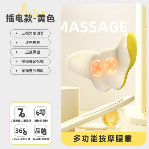 正品部按摩器公室腰靠电动靠垫按按摩枕车载按腰摩靠垫座椅办颈椎