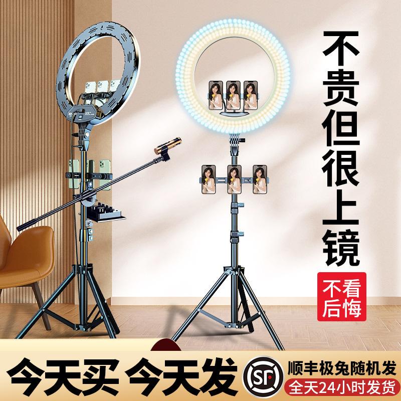 补光灯led工厂批发直播外拍灯