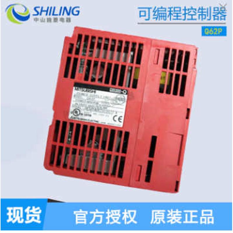 MITSUBISHI施菱PLC电源.施菱可编程控制器电源Q62P 施菱PLC
