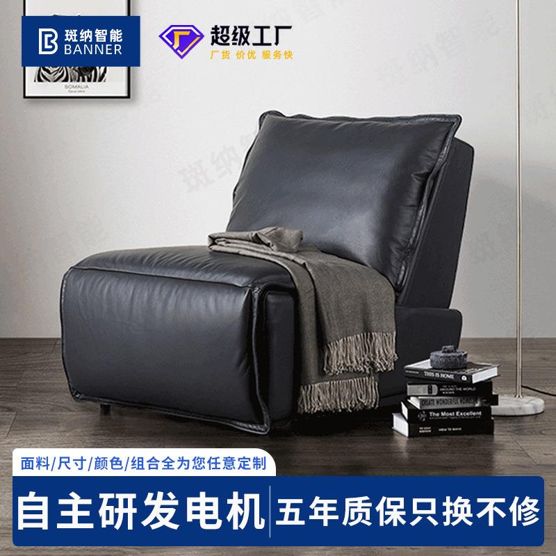 北欧家庭单人功能沙发工业风沙发椅现代皮艺懒人单椅咖啡椅电动