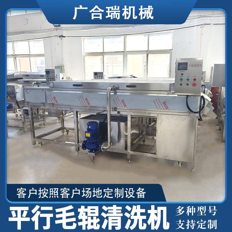 中药材根茎类毛刷清洗机生蚝扇贝海鲜喷淋式去泥沙毛辊清洗机