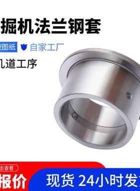 80*110*9套5挖掘法兰轴厂带家现货法兰衬套机挖机轴80.3*110套油