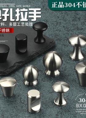 304不锈钢单孔拉手 现代哑黑色粒状圆形圆球衣柜门抽屉家具小拉手