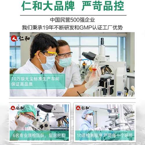 仁和净百部酊虱药儿童头发头虱子虫卵孕成妇子用虱立SZX除阴虱喷