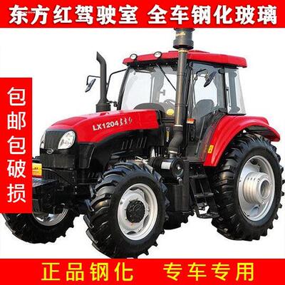 A一拖东方红MF400 404 450 454拖拉机驾驶室原厂车门玻璃