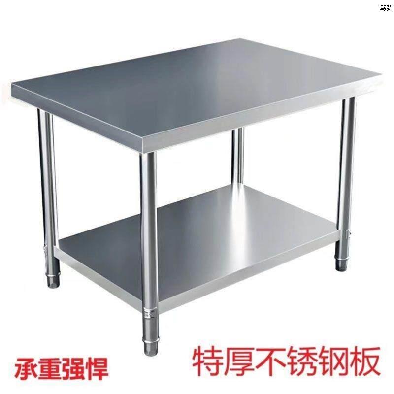 特厚桌子不锈钢操作台两层304膜工作台烤箱置物架饭店厨房白钢架