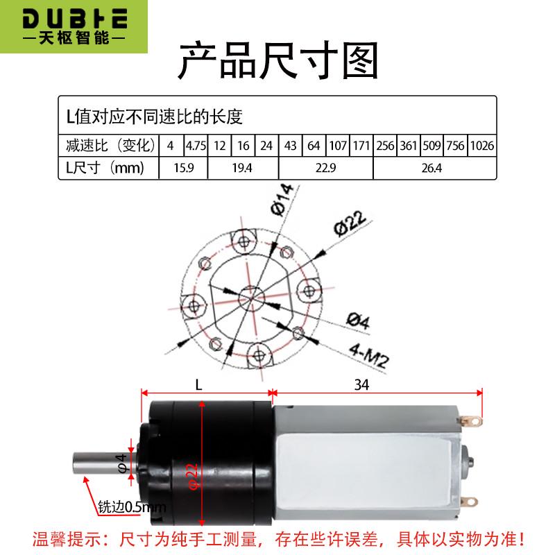 24v大扭力齿轮调速微型低速直流电机小马达22-180行星12v减速电机
