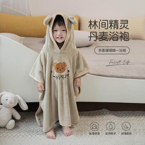 Wholesale embroidered coral fleece hooded bath towel, childr