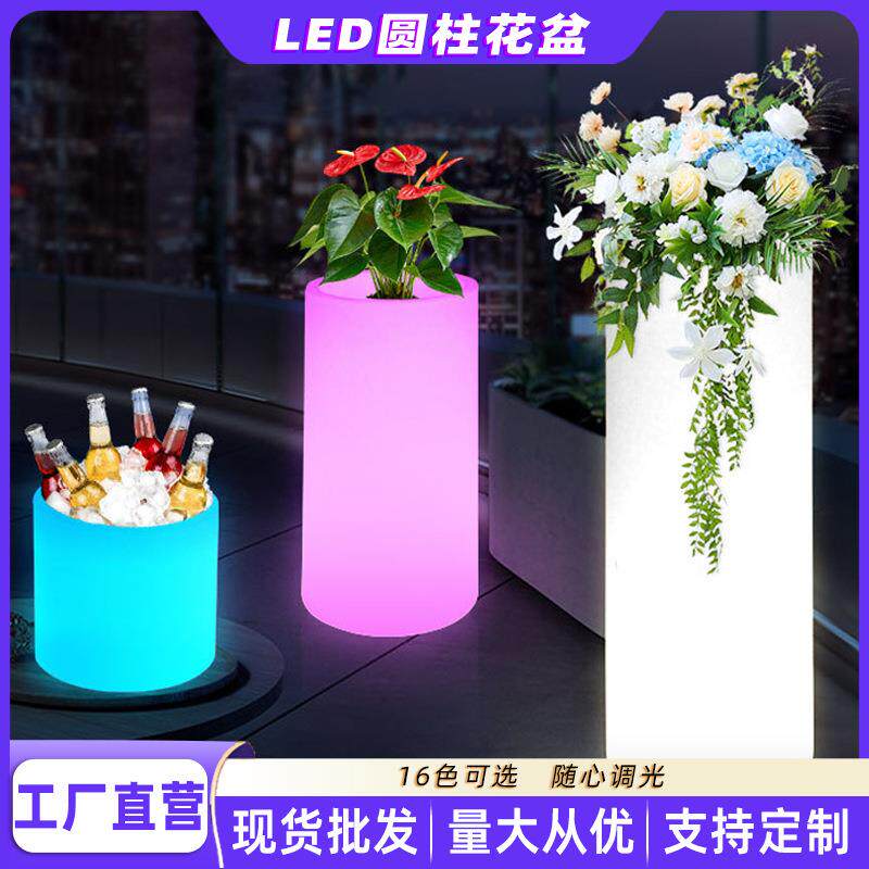 LED大圆桶花盆户外庭院装饰灯花盆容器家用花盆小夜灯发光花盆