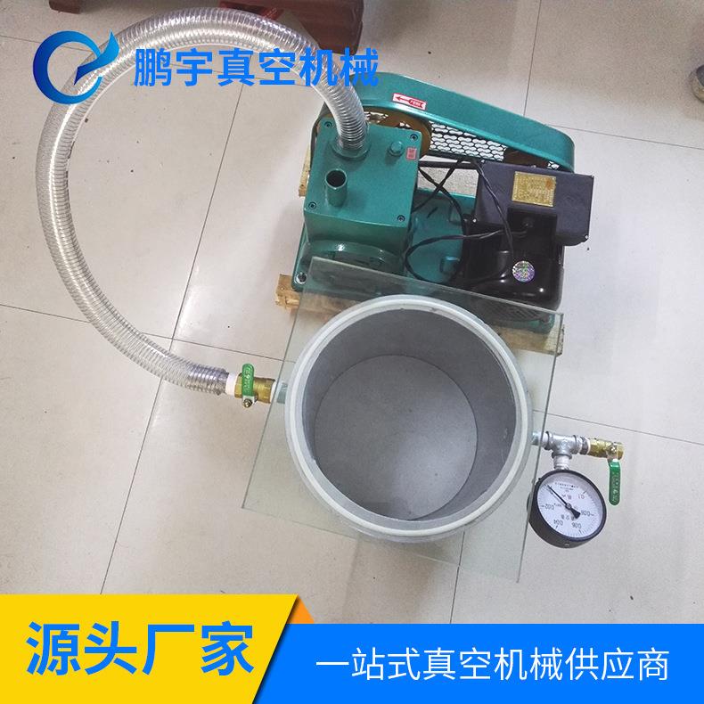 真空泵 胶水脱泡用小型泵 小旋片脱泡泵 小型真空脱泡桶