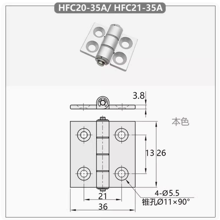 HFC21/22-35A/48/62/79A/35C/48B 柜门铝合金蝶形铰链铝型材合页