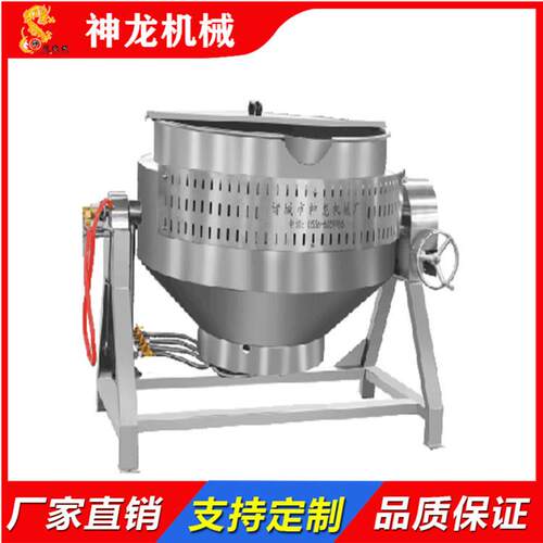 商用蒸汽加热夹层锅全自动可倾式带搅拌卤煮锅凉粉糖浆熬煮锅
