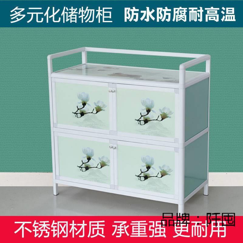 铝合金橱柜储物柜不锈钢碗柜子餐边柜客厅收纳柜置物柜简易茶水柜